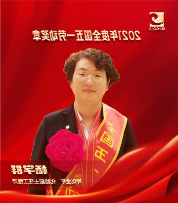 杨学群
